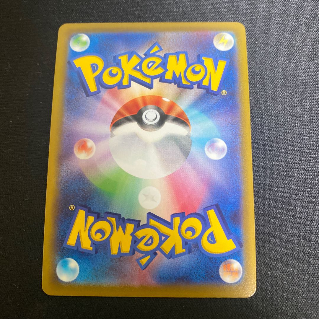 Jadeio SneaselV SR 075/067