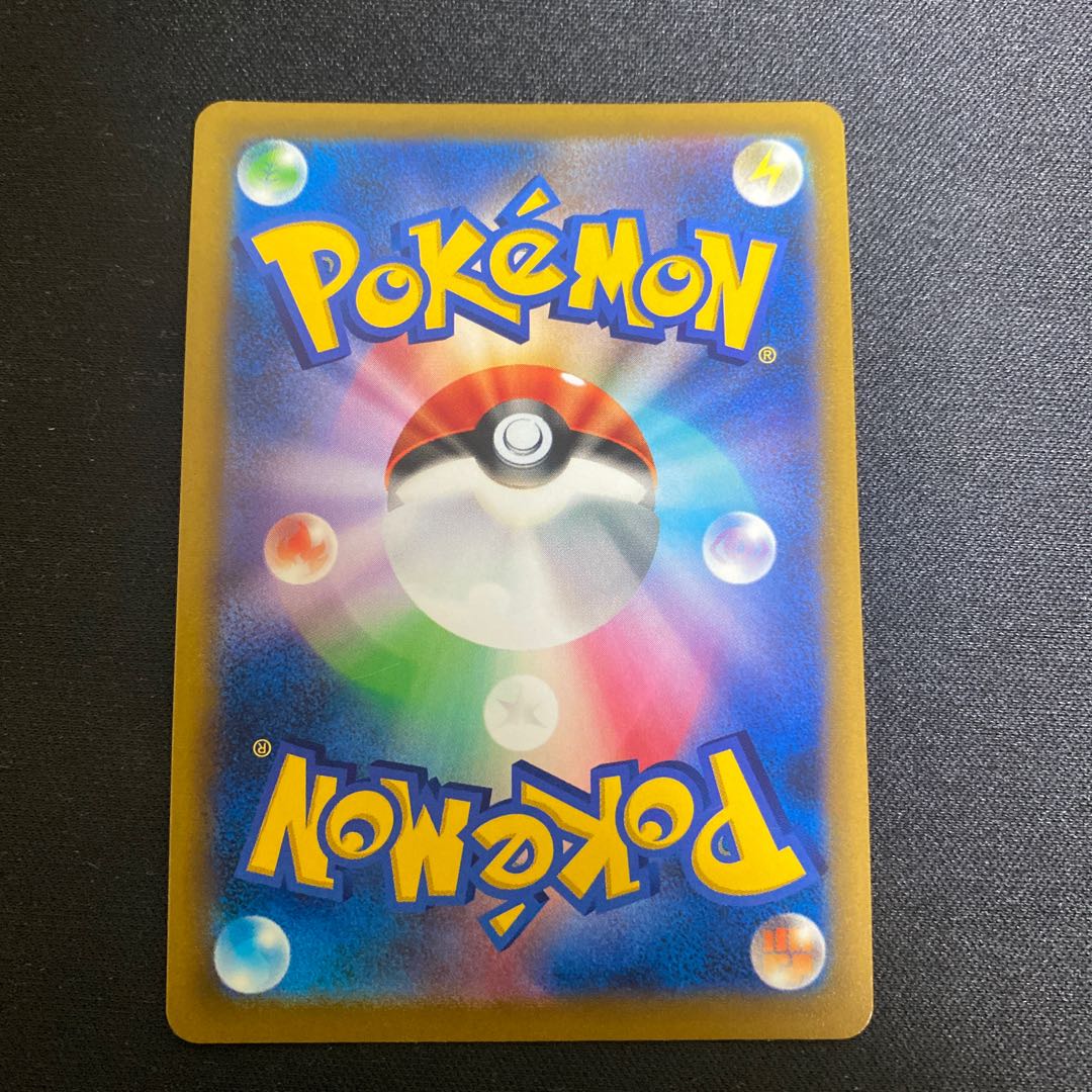 ドンカラスV SR 109/100