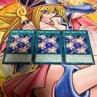 Kaleidoscope - Brilliant alter ego - Normal JP037