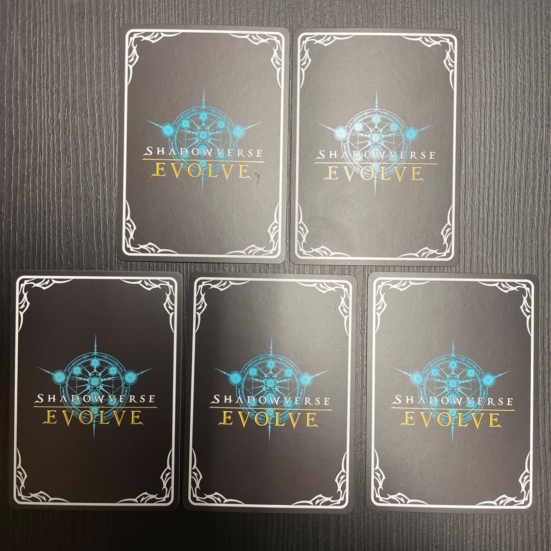 Ancient Elf [LG] Evolution Set 5 pieces