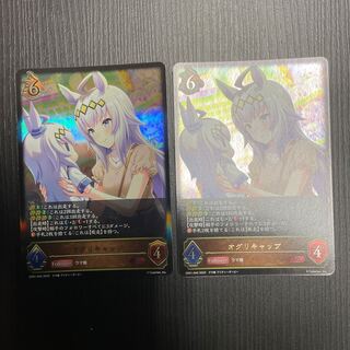 オグリキャップ」の激安通販 | magi