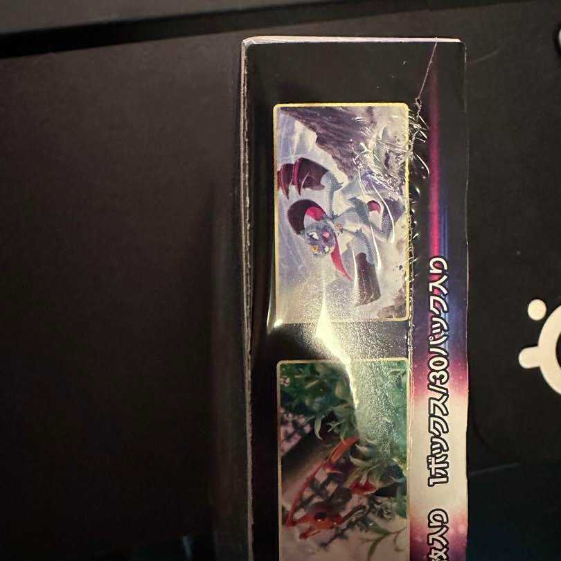 スペースジャグラー 未開封 シュリンク付き