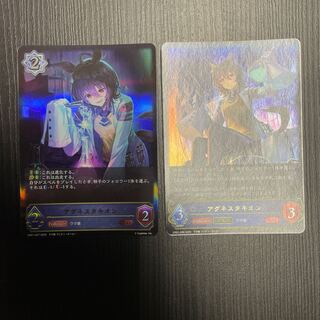 Agnestakion [LG] Evolution set of 2