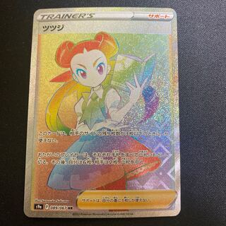 Rhododendron HR 089/067