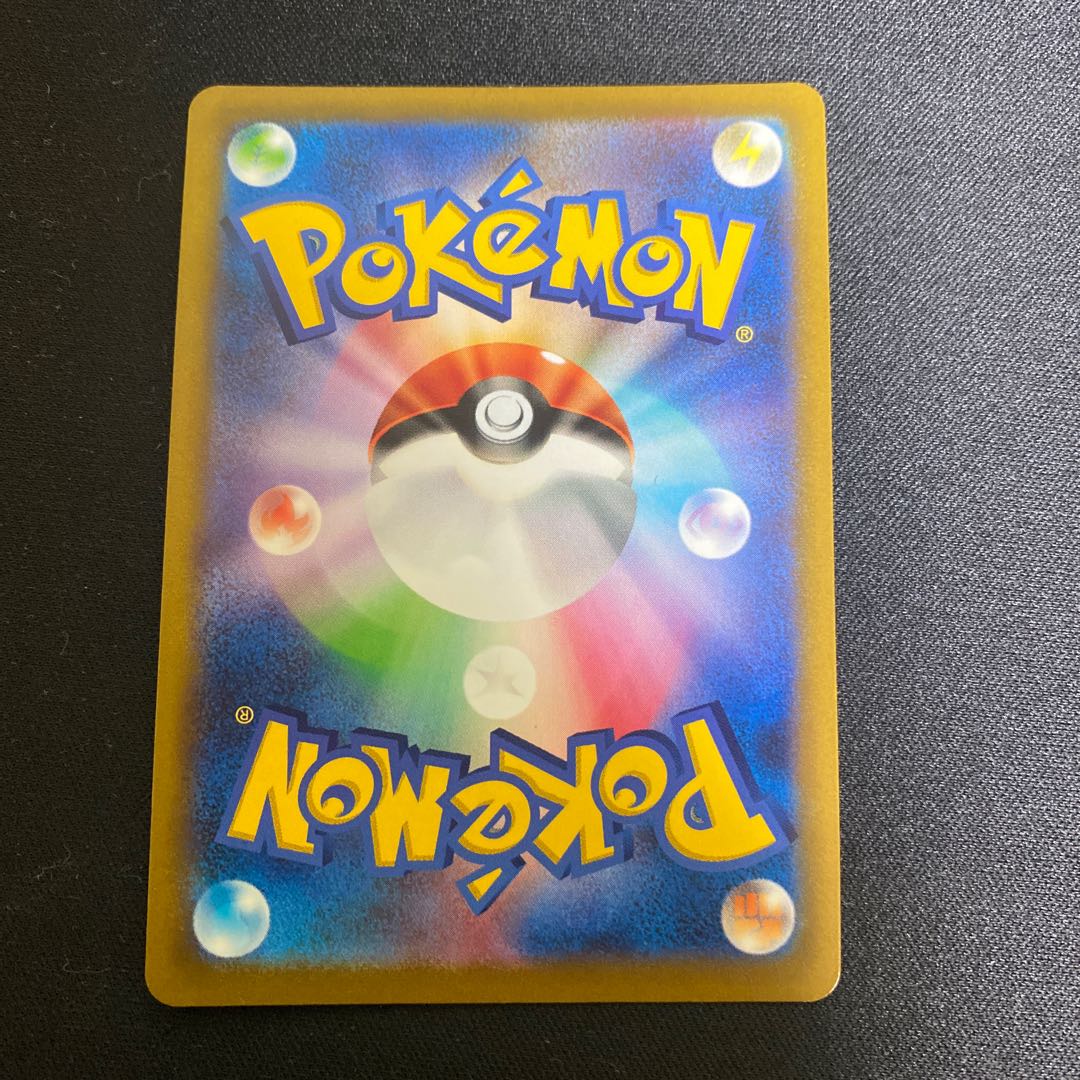 Rhododendron HR 089/067