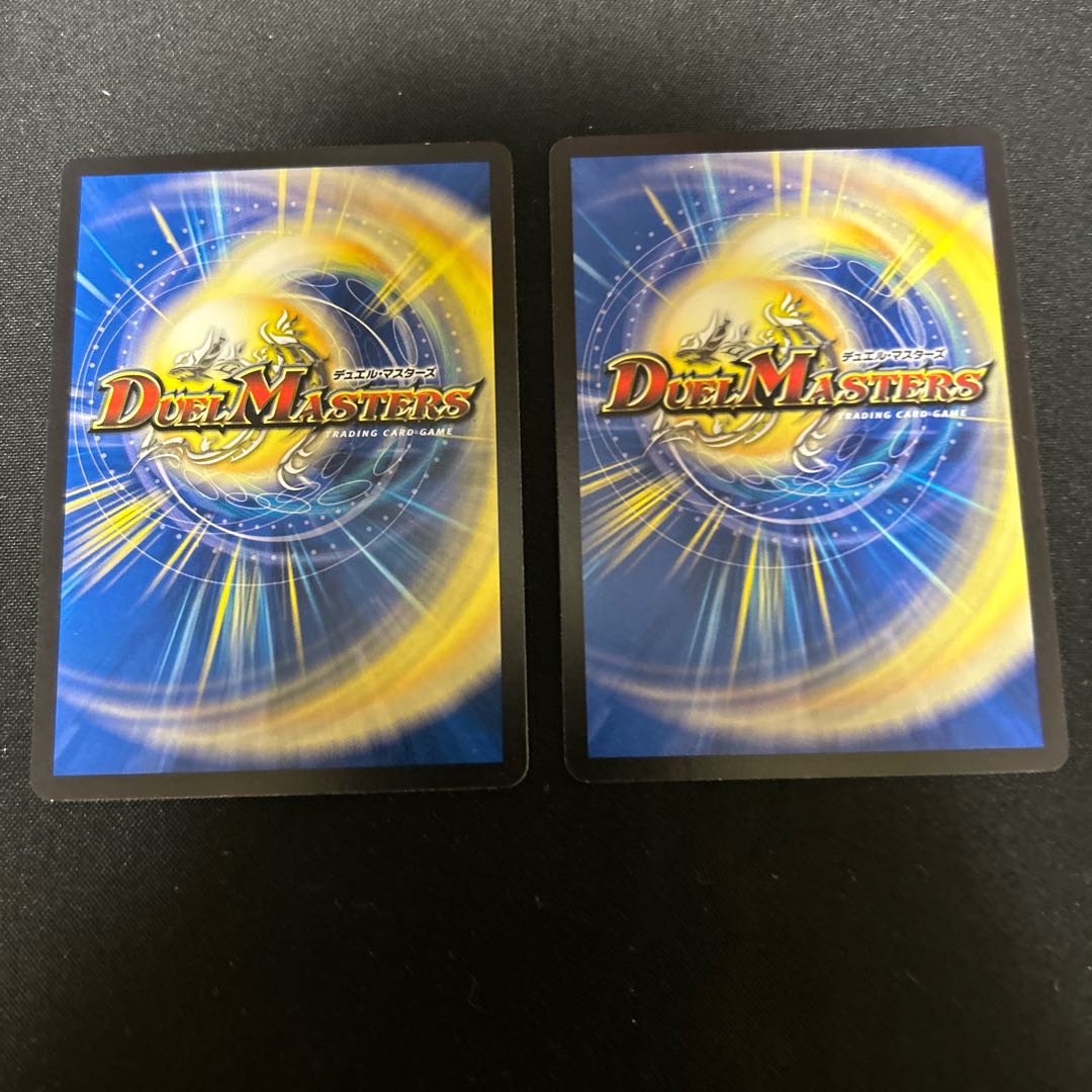 コッコ・武・ルピア R 19/74