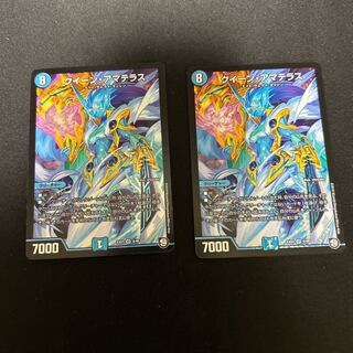 クイーン・アマテラス VR 4/48