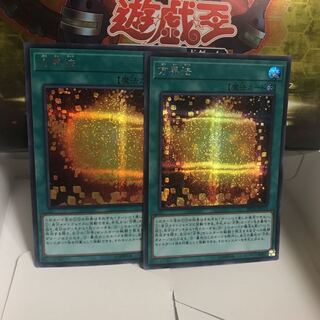 方界法 シークレット2枚 ぬこまる