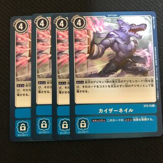 Kaiser Nail Set of 4 ST2-15