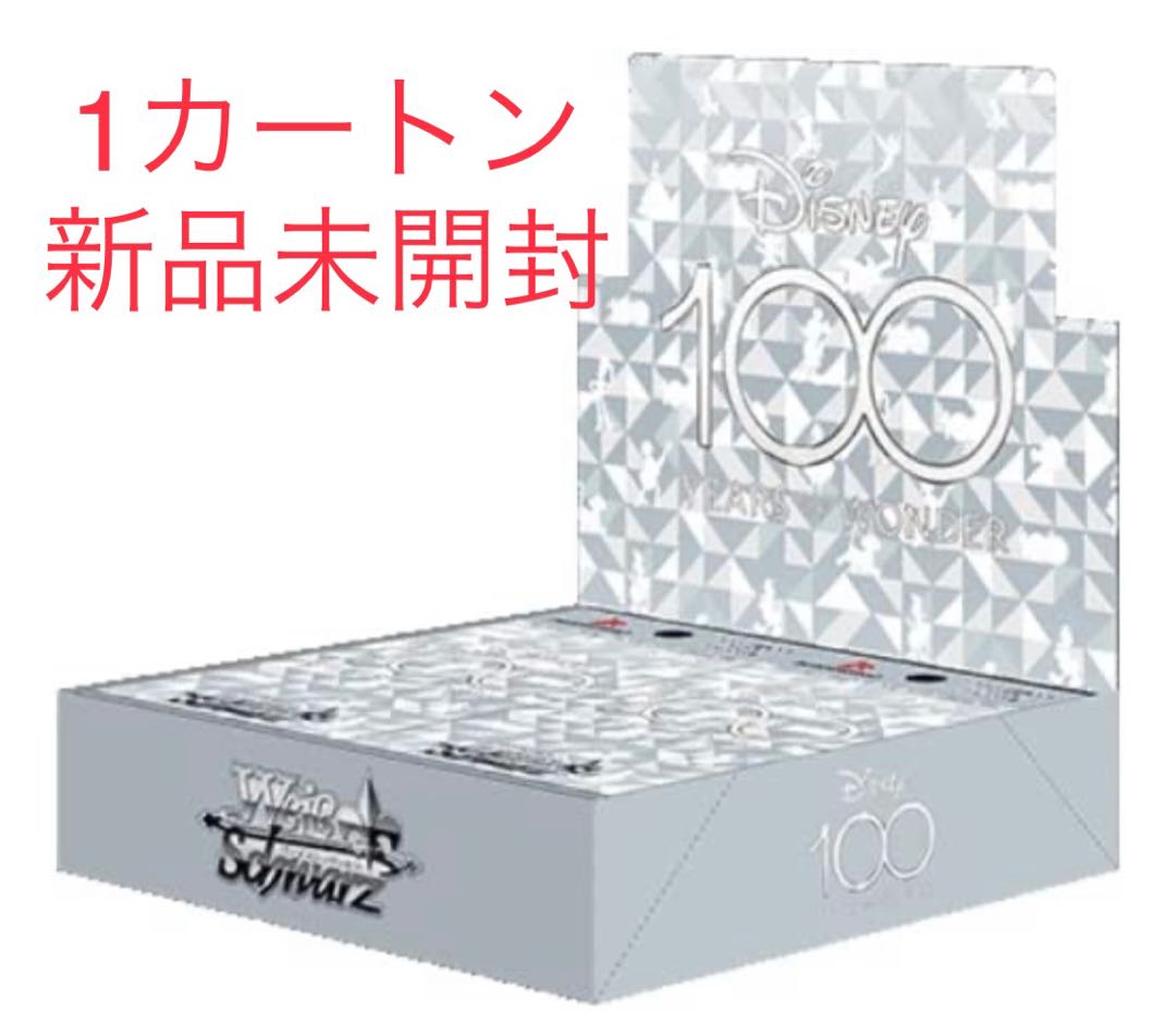 ヴァイスシュヴァルツ ディズニー100 1カートン