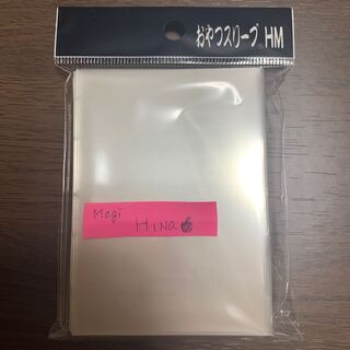 おやつスリーブHM 50枚入り 新品 未開封