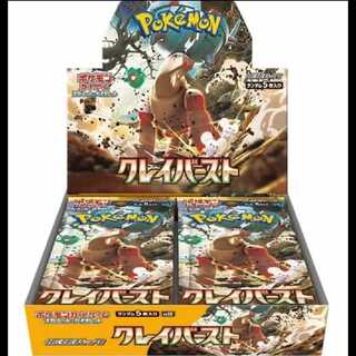 ポケモンカード クレイバースト 未開封 シュリンク付 2BOX 1枚