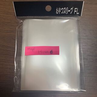 おやつスリーブFL 100枚入り 新品 未開封