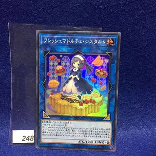 フレッシュマドルチェ・シスタルト LVP1-JP041 SR