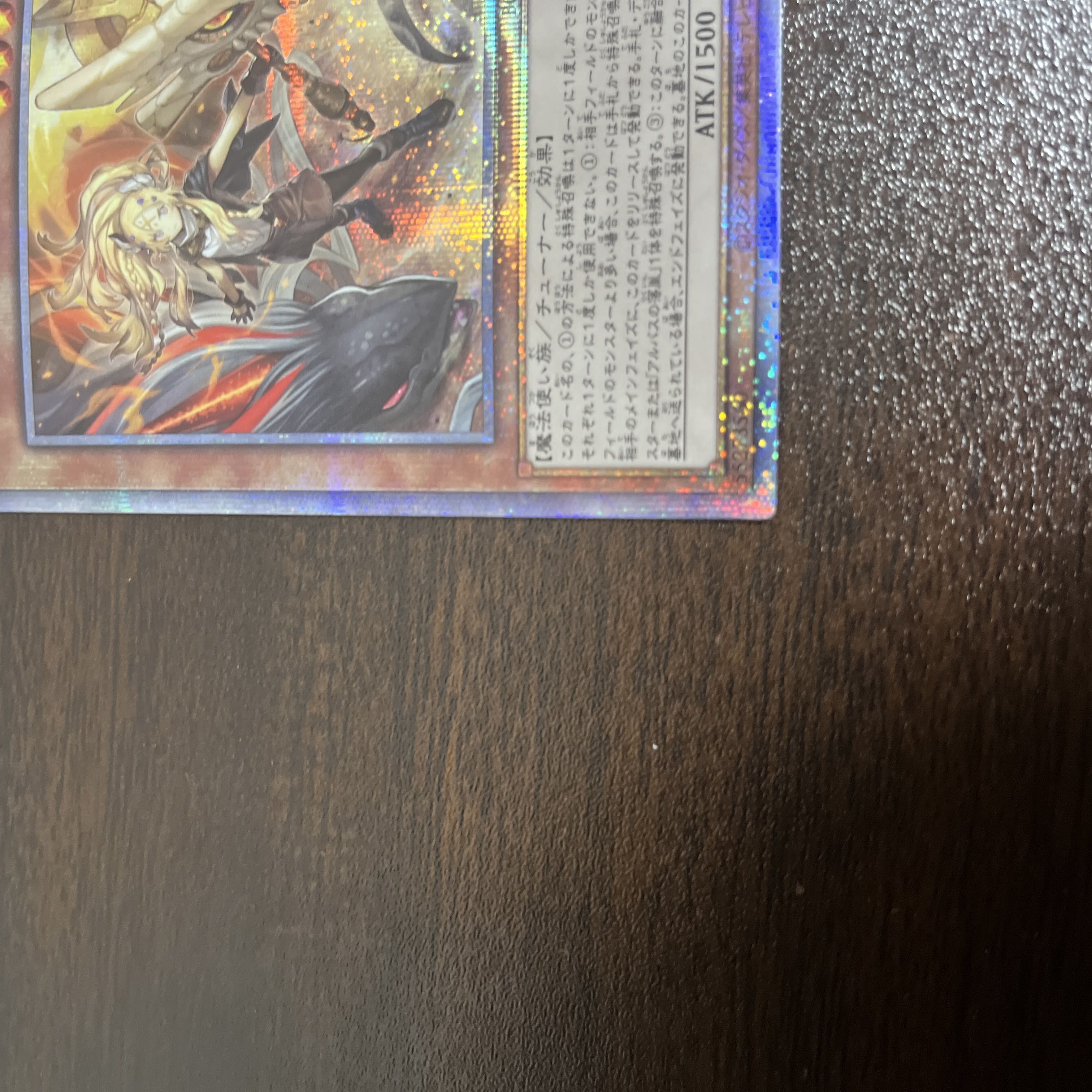 白の聖女エクレシア プリズマティックシークレットレア JP007