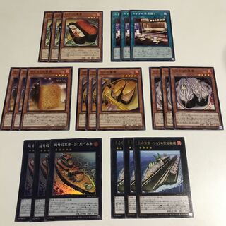 軍貫　デッキパーツ　キラ3枚 全21枚 3枚