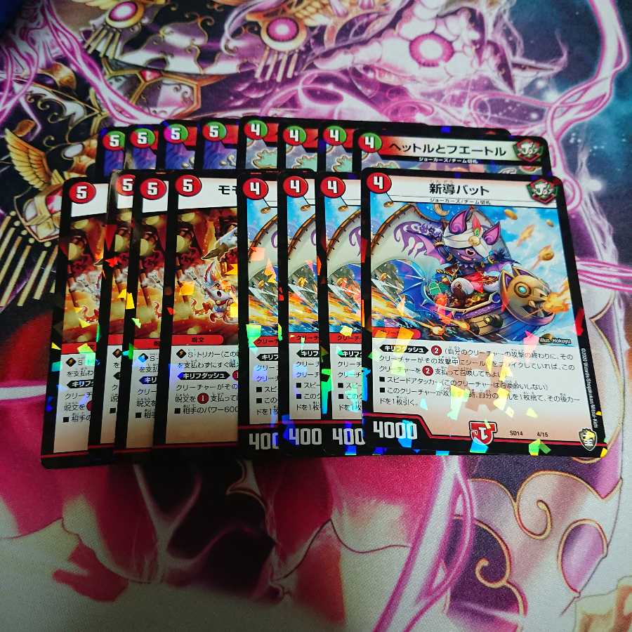 即日発送 新導バット モモダチパワー ヘットルとフエートル イカロソくん