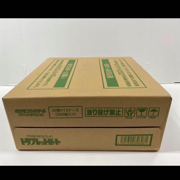 トリプレットビート　1カートン 未開封品