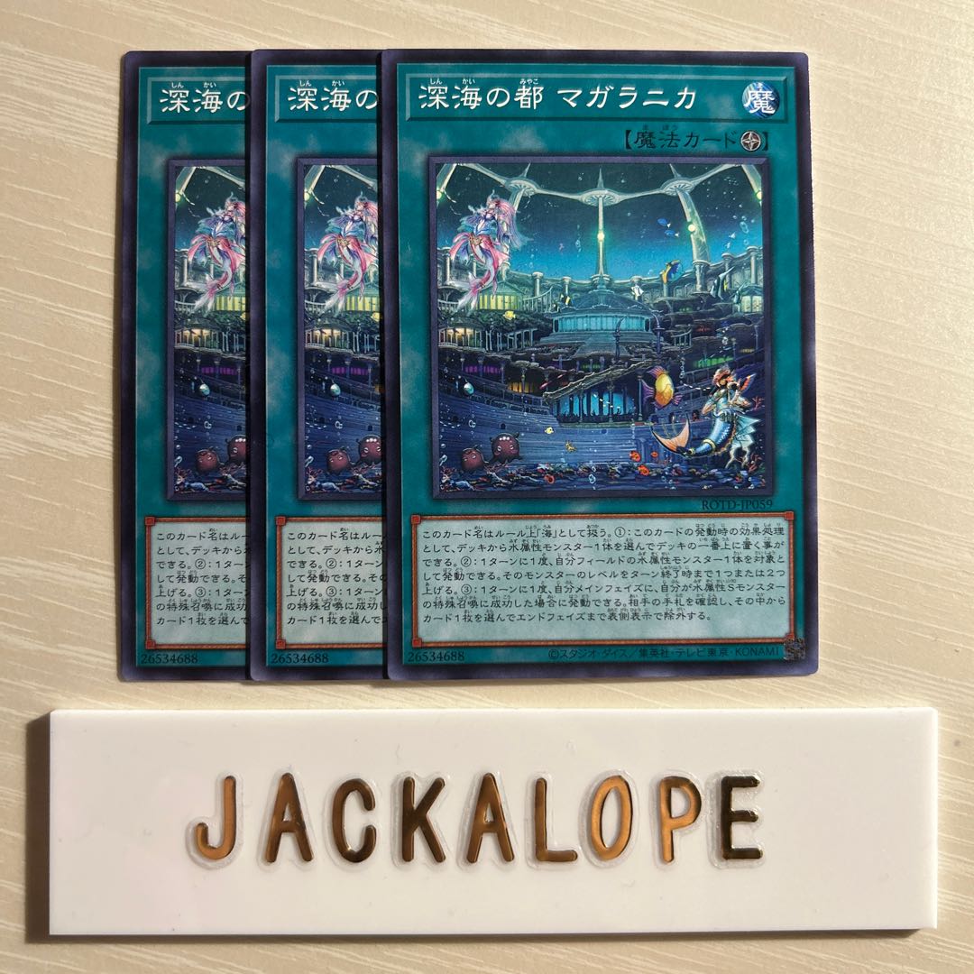 10724 Magellanica, the Deep Sea City $7133