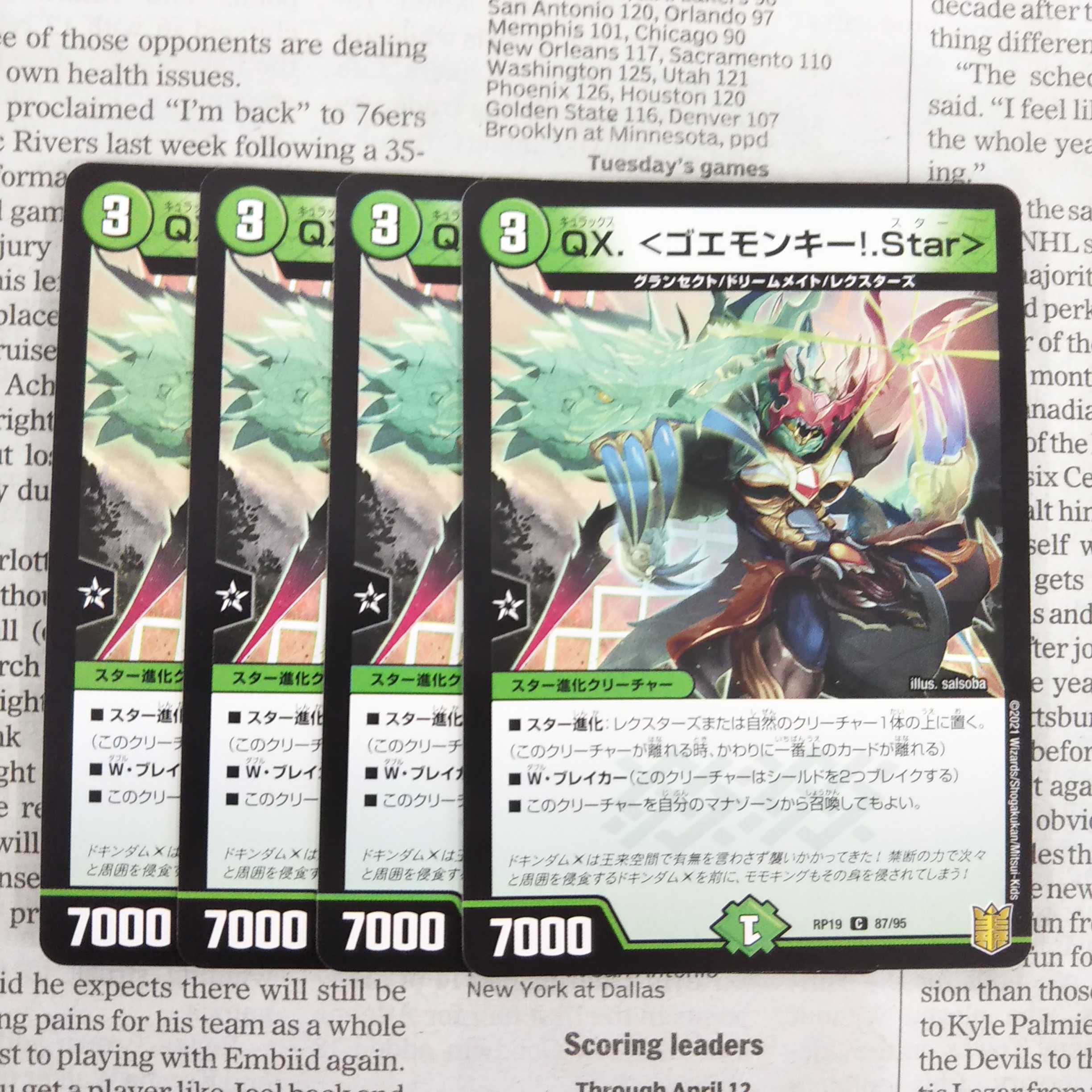 KE-4 QX.<Goemonkey! .Star> C 87/95 DMRP-19 Wang Lai Hen Expansion Pack #3 Forbidden Dragon vs.