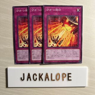 Separate Branding $7139