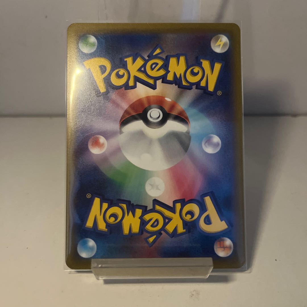 クラベル SR 093/073 1枚