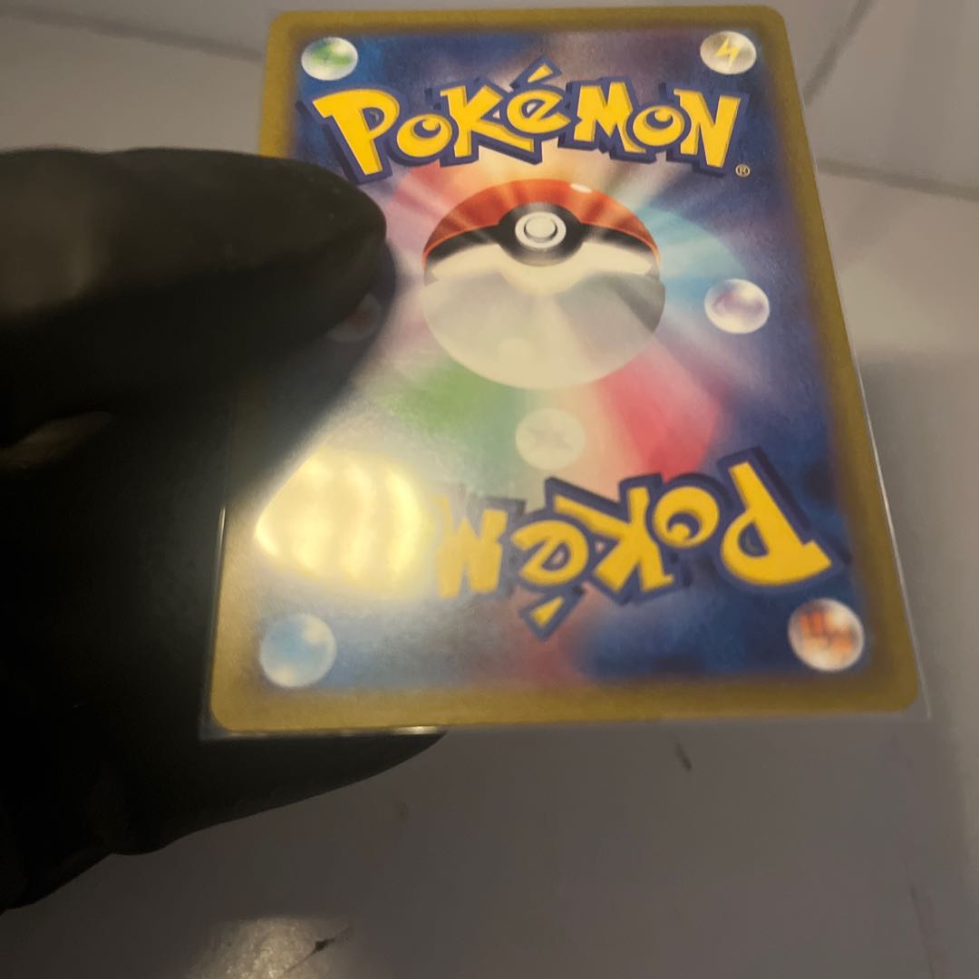 クラベル SR 093/073 1枚