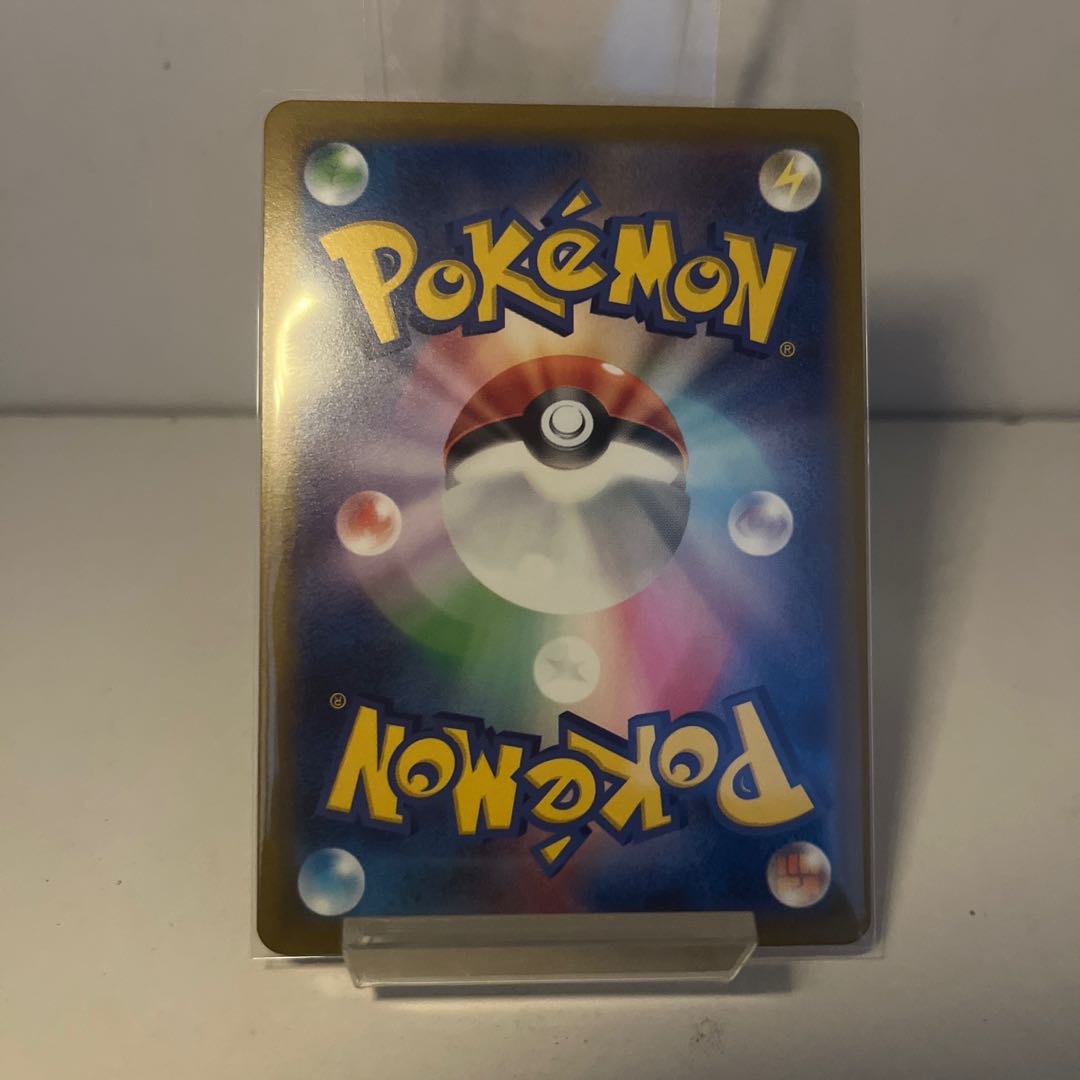 カエンジシ AR 077/073