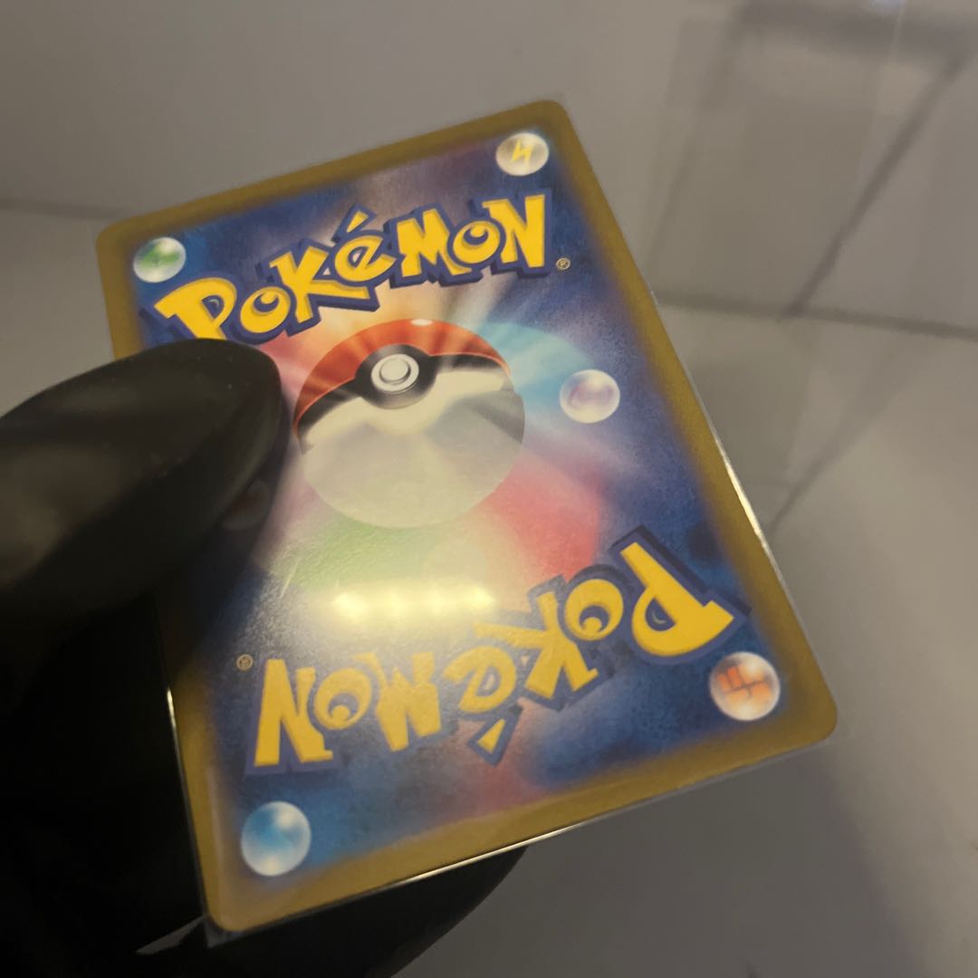 カエンジシ AR 077/073