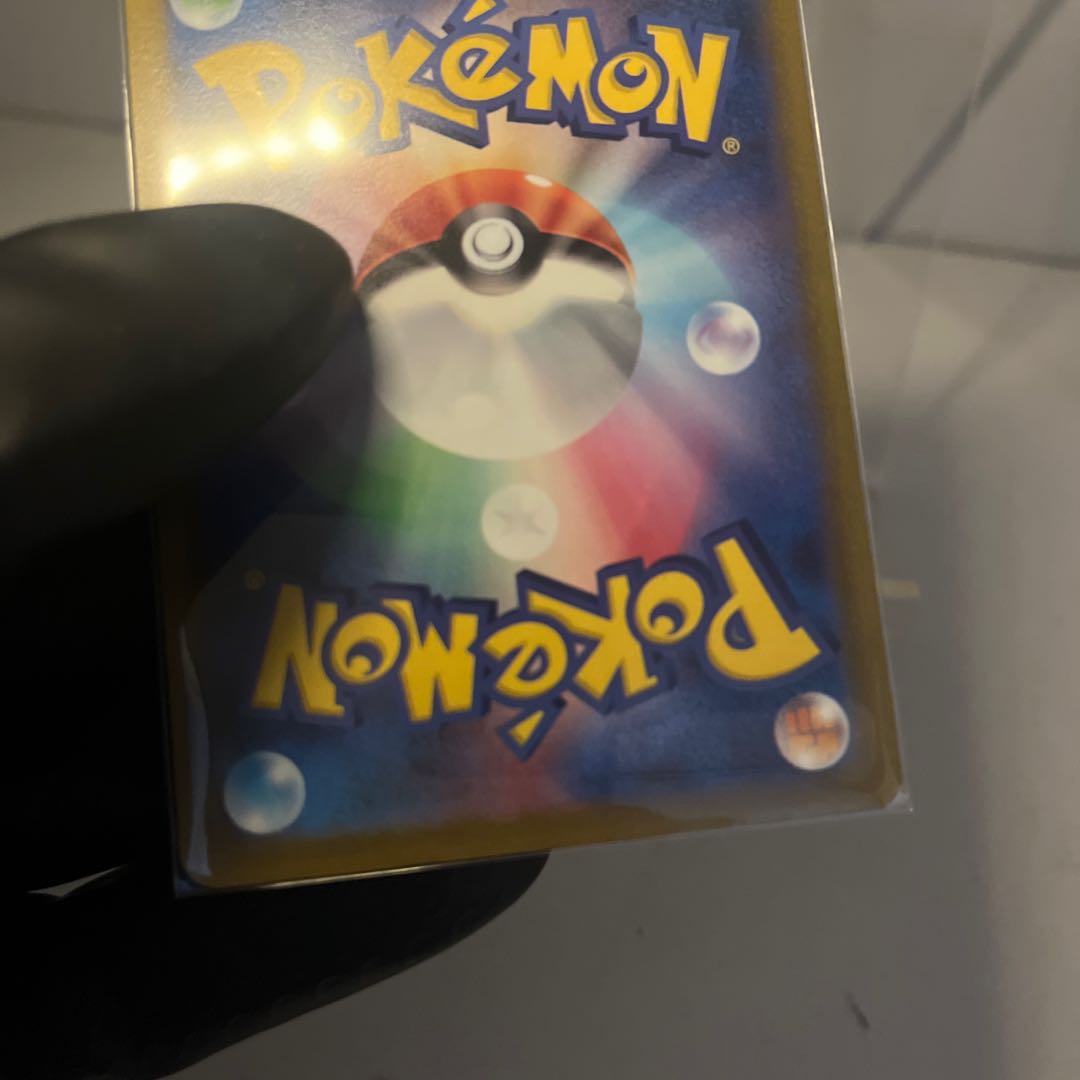 ウェルカモ AR 082/073