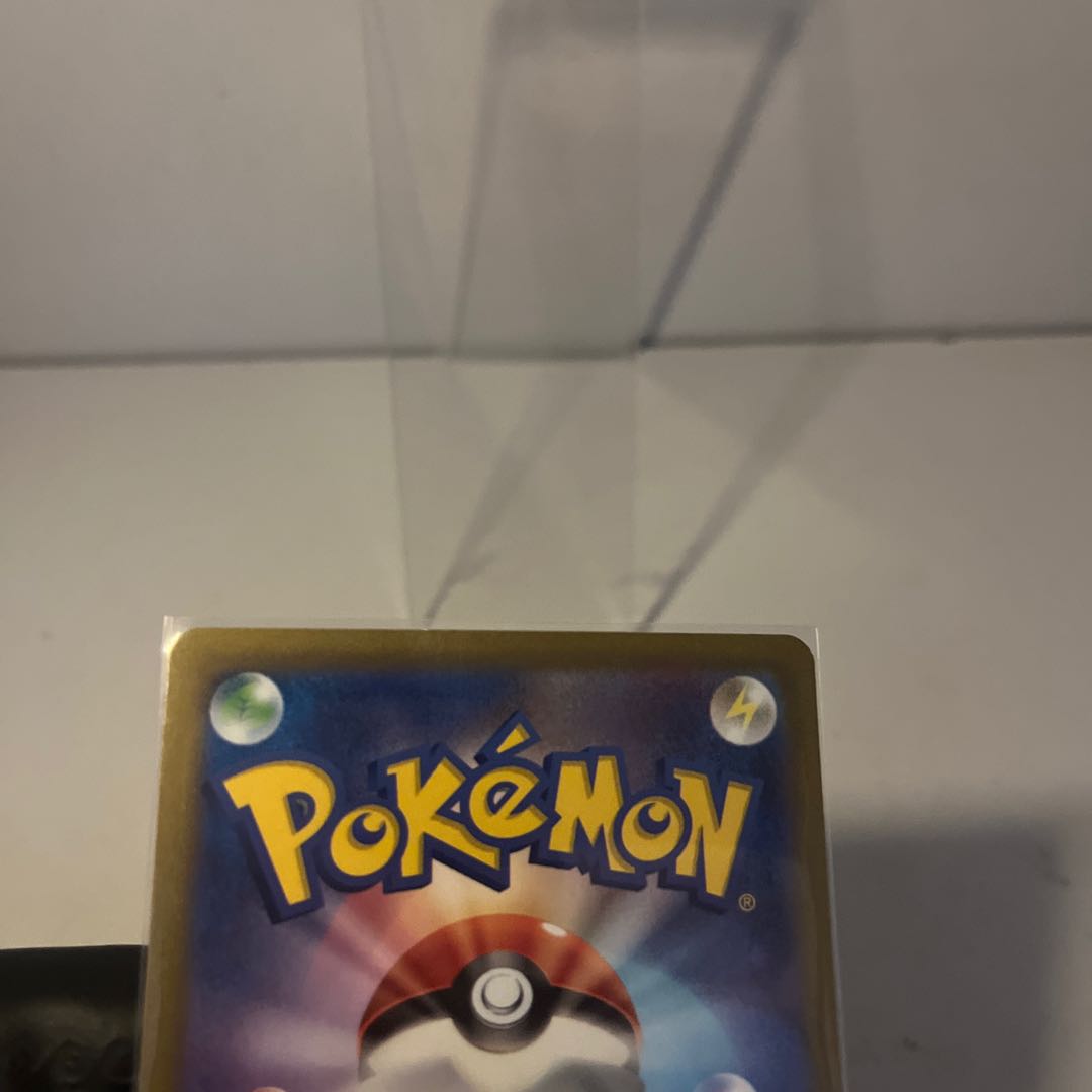 ニャローテ AR 076/073