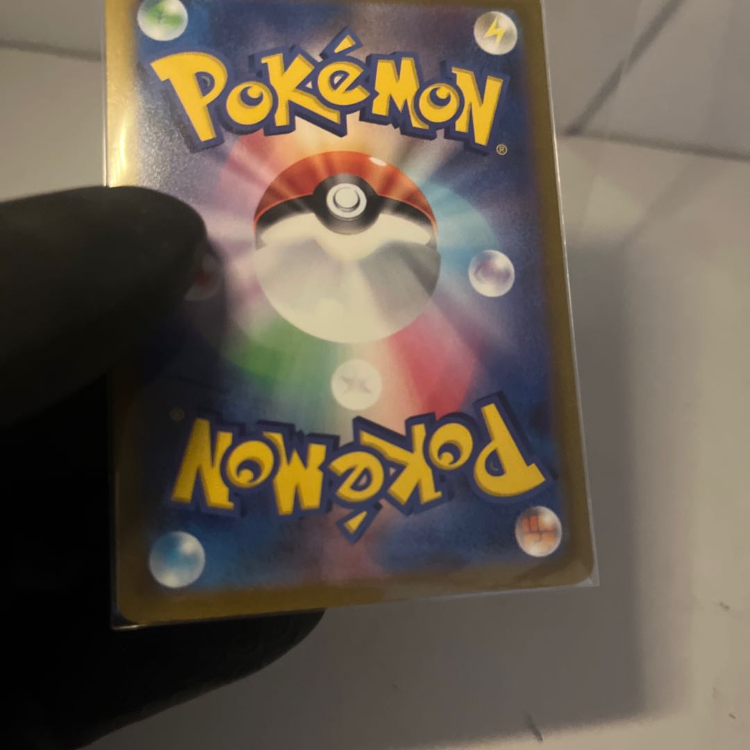 ニャローテ AR 076/073