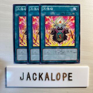 10732 Resonant Destruction $7144