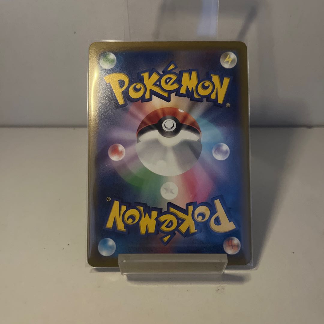 パルデアドオーex RR 054/073