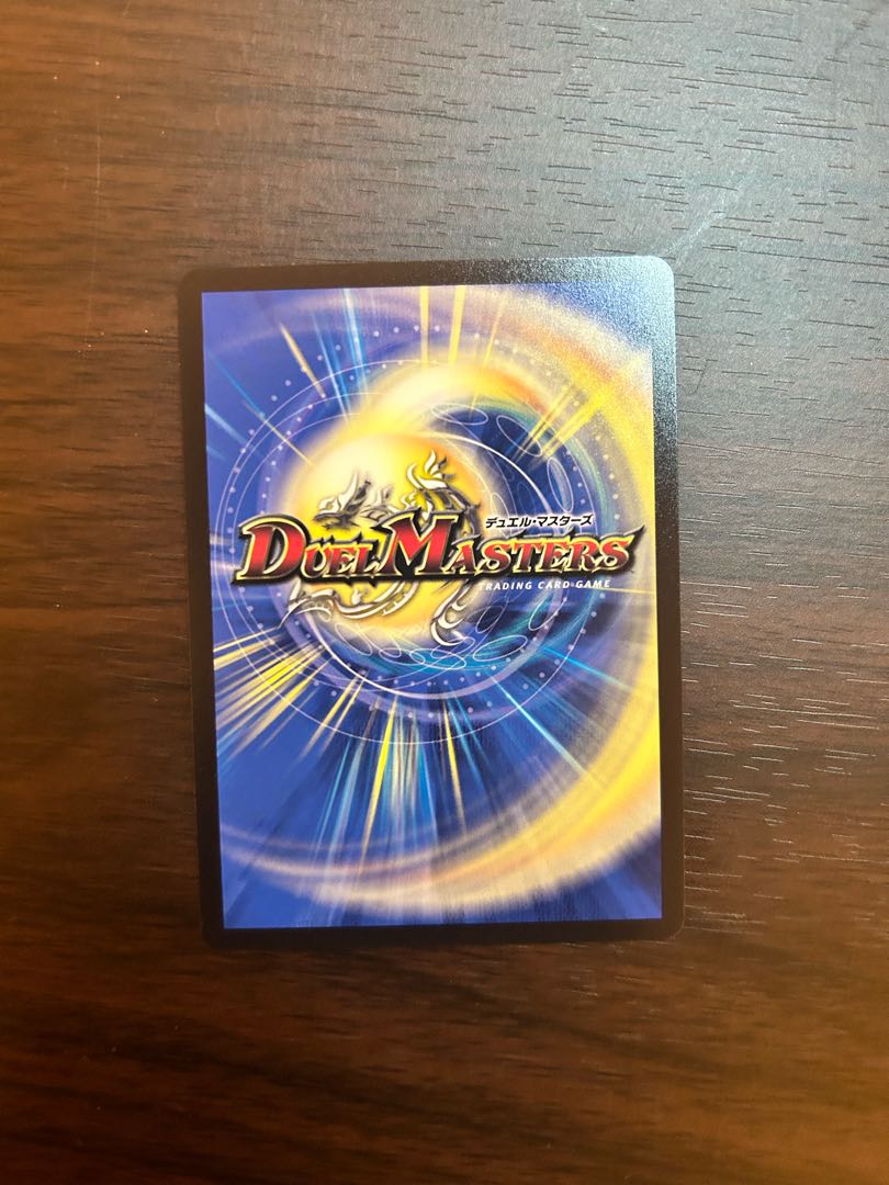 「無月」の頂 ＄スザーク＄ SR 8/130