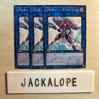 Proxy F Magician $7148