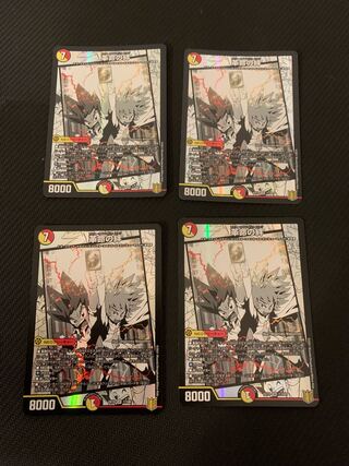 革命の絆 SR 7/100