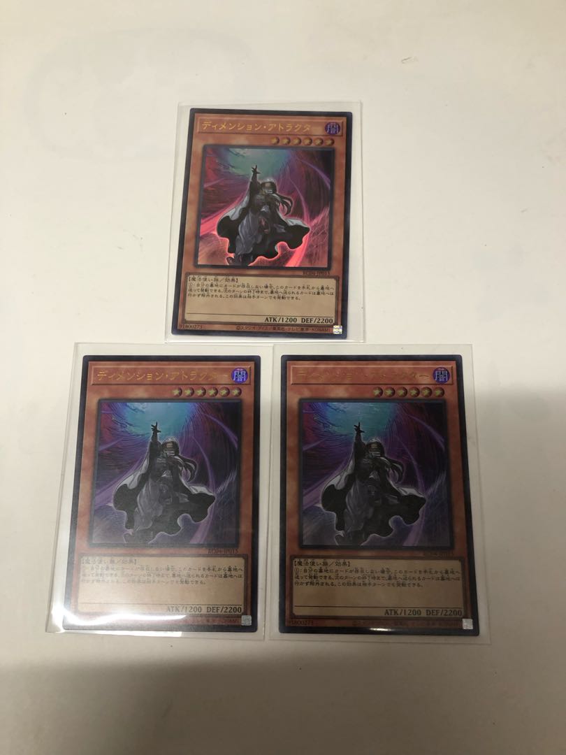 Dimension Shifter Ultra Rare JP015 Set of 3