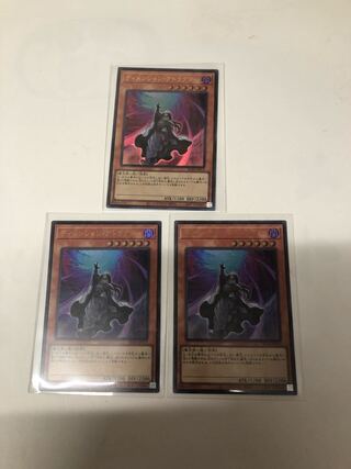 Dimension Shifter Ultra Rare JP015 Set of 3