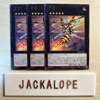 10736 Drill Driver Vespenato $7150