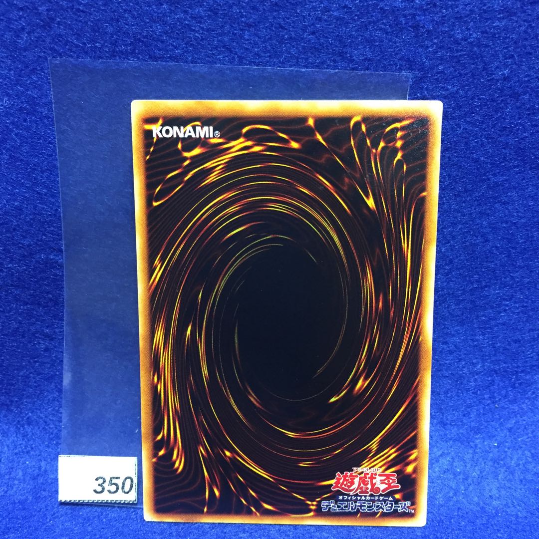 デンジャラスマシン TYPE-6 VE6-002 UR