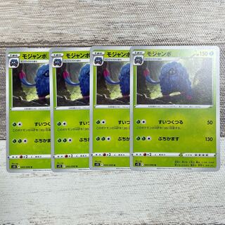 モジャンボ U 005/098