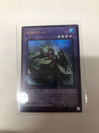 Elder Entity N'tss Ultra Rare JP027