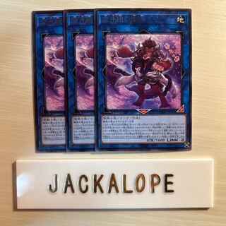 空牙団の懐剣 ドナ $7154 1枚