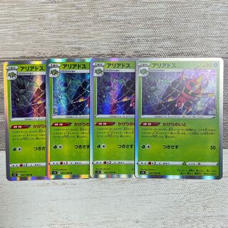 アリアドス R 007/098