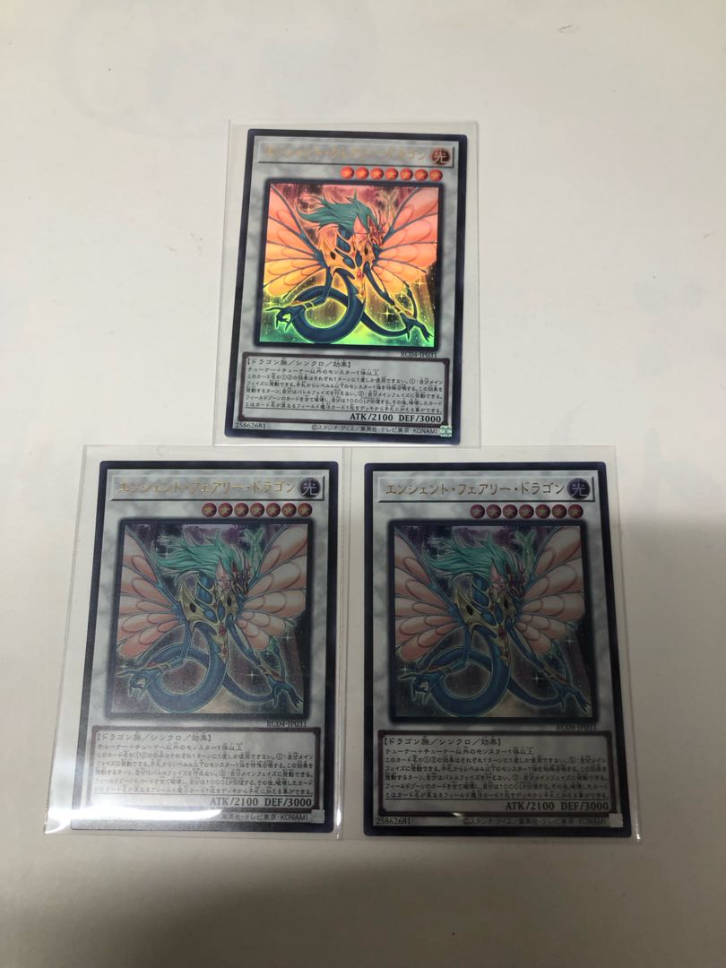 Ancient Fairy Dragon Ultra Rare JP031 Set of 3