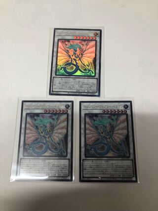 Ancient Fairy Dragon Ultra Rare JP031 Set of 3