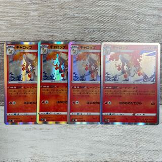 ギャロップ R 011/098