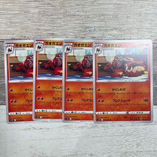 Incineroar U 017/098