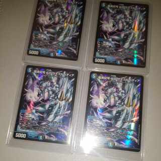 ローダー付き龍素記号wD サイクルペディア SR 18/130 4枚